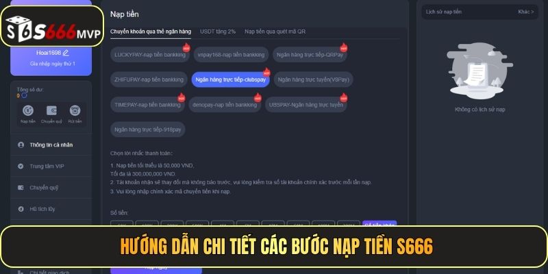 Hướng dẫn chi tiết các bước nạp tiền S666